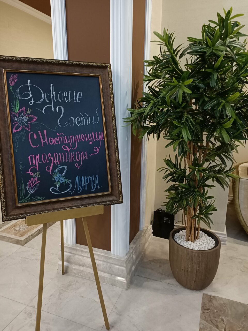 Гостиница Маск Пятигорск-98