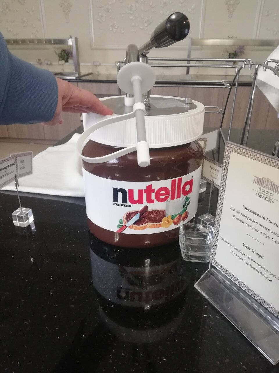 Гостиница Маск Пятигорск-222