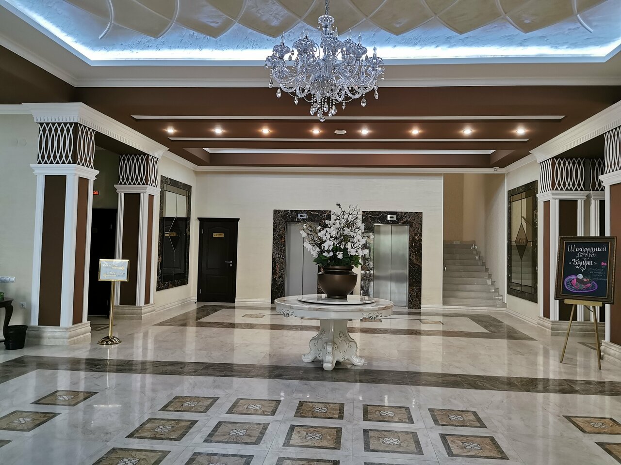 Гостиница Маск Пятигорск-106