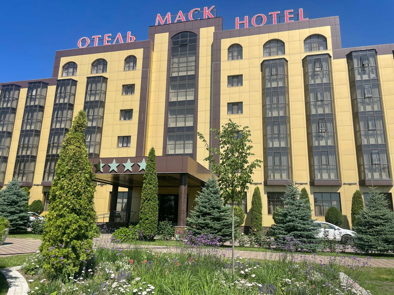 Гостиница Маск Пятигорск-139