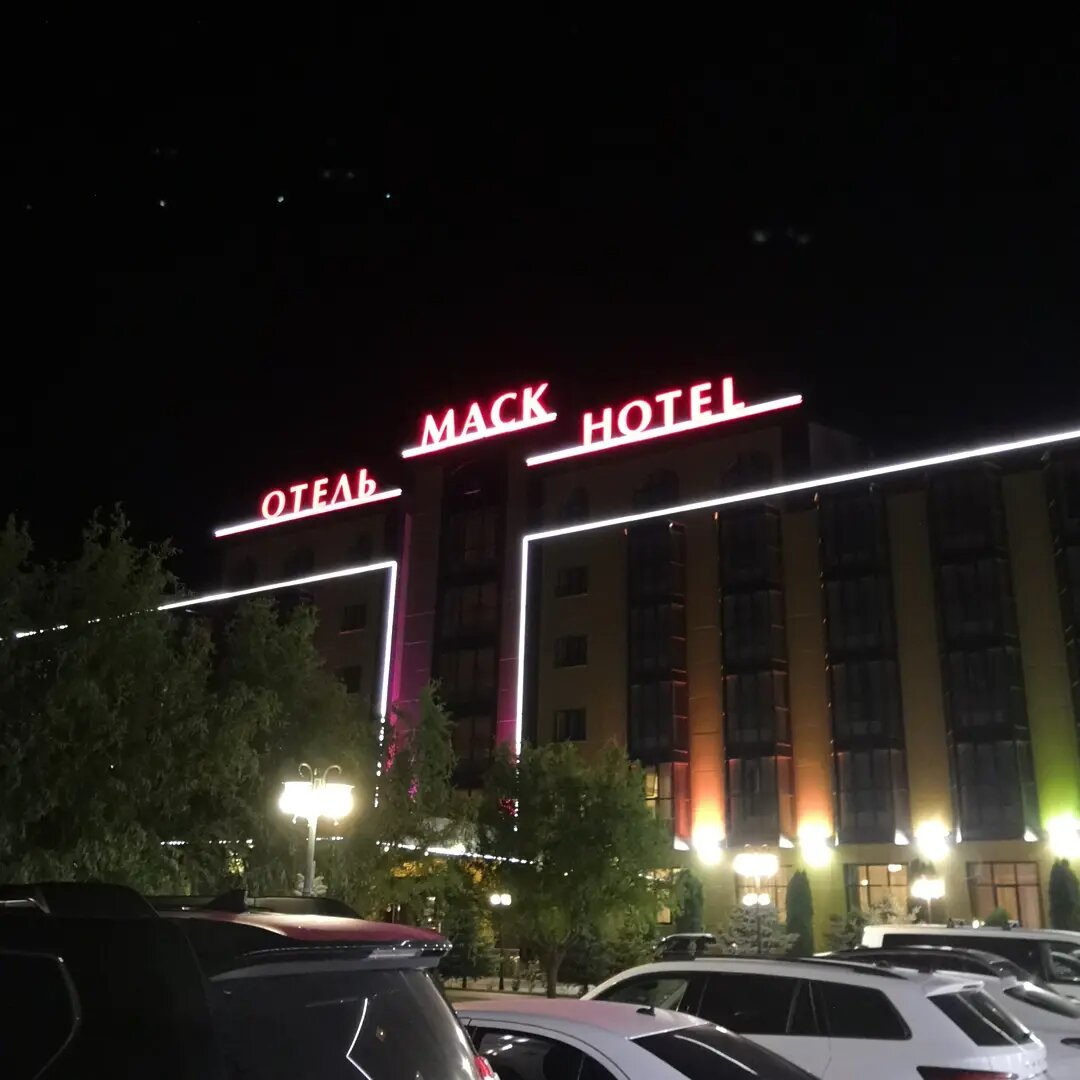 Гостиница Маск Пятигорск-28