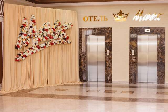Гостиница Маск Пятигорск-239